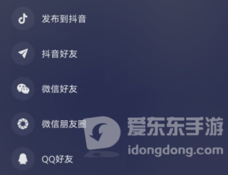 汽水音乐怎么一起听歌？多人同步听歌设置方法