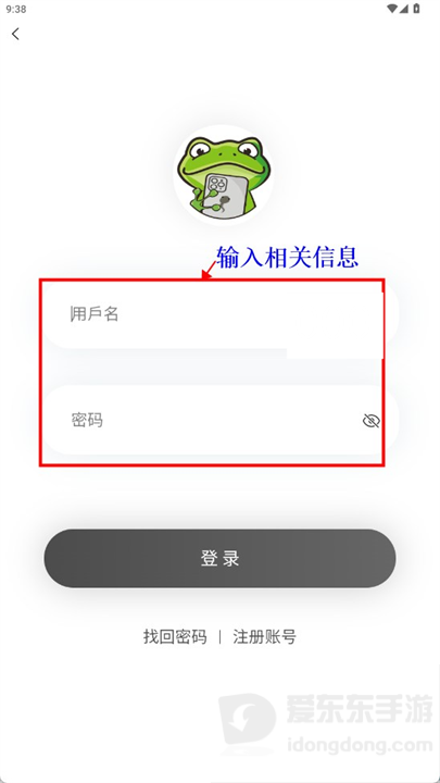 漫蛙网页版官网入口在哪里 manwa正版链接入口