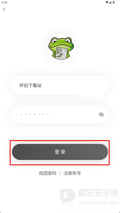 漫蛙网页版官网入口在哪里 manwa正版链接入口