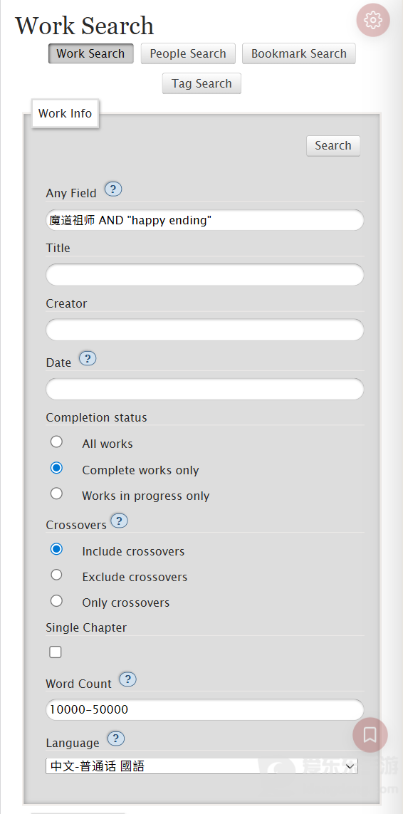 AO3作品高级搜索页面，Language语言选项设置为中文普通话国语的真实界面