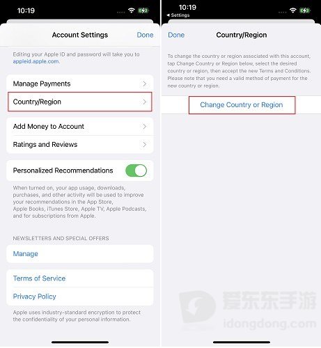 iPhone账户设置页面中的Country/Region国家或地区选项及更改入口