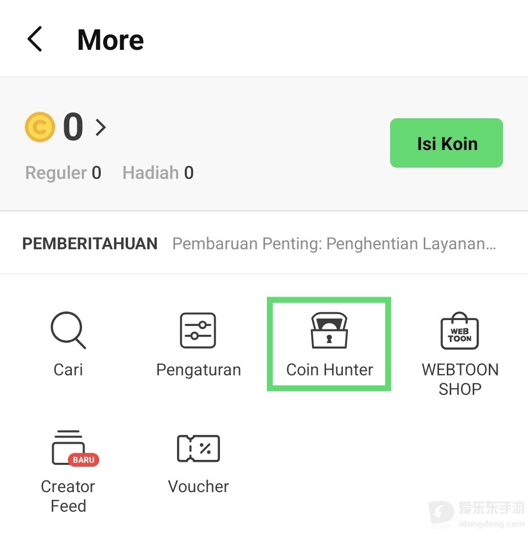 WEBTOON应用More菜单中的Coin Hunter金币任务入口