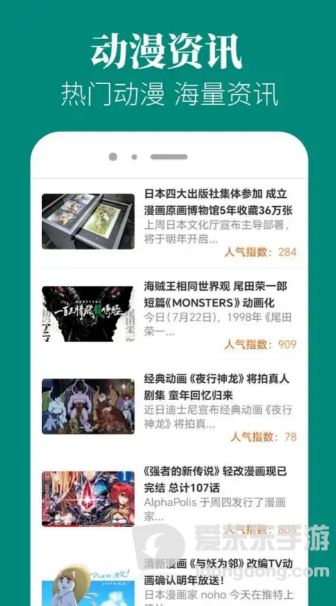 EhViewer白色版应用相关页面，展示白色主题版本的相关信息