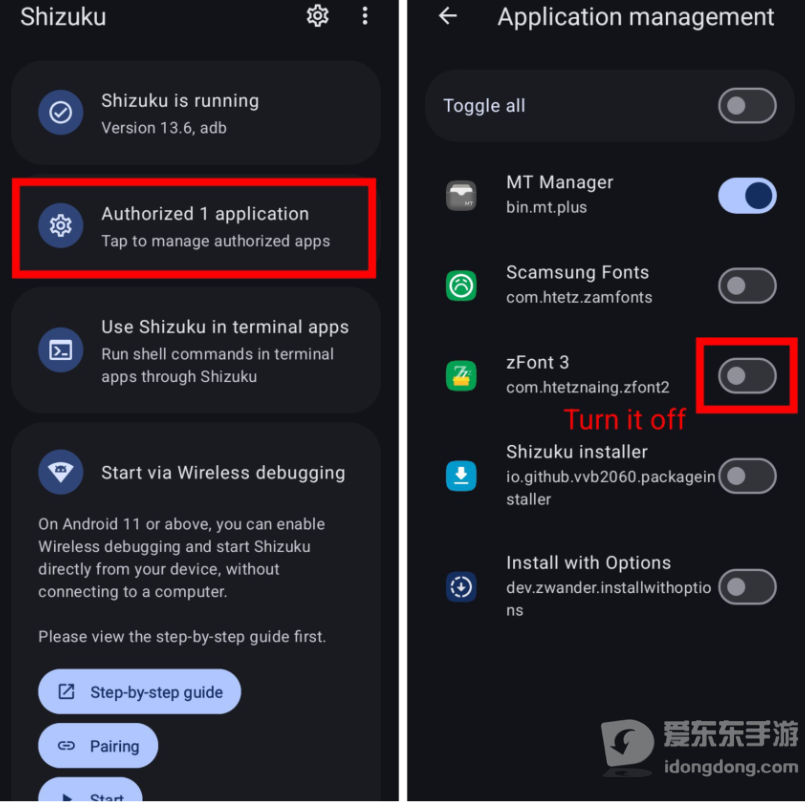 shizuku激活教程
