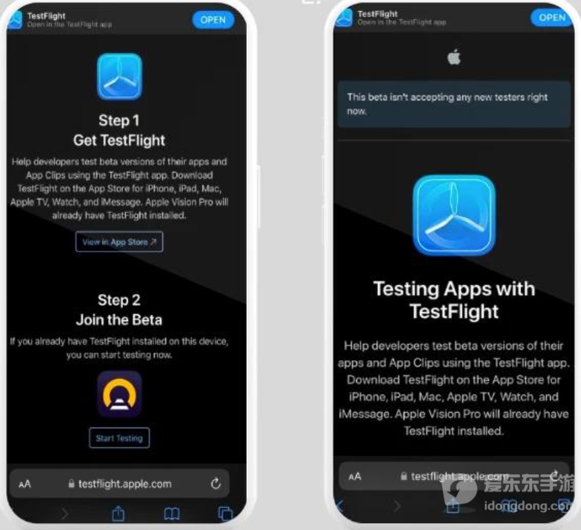TestFlight测试邀请相关页面，可用于了解通过邀请加入应用测试的方式
