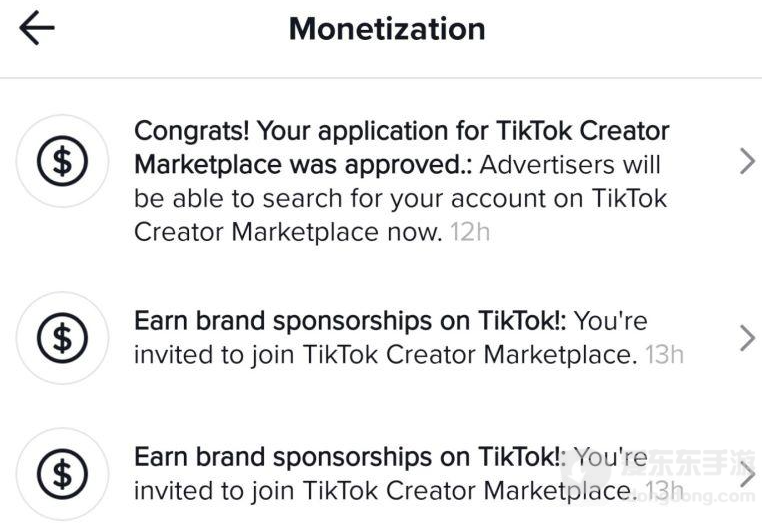 TikTok品牌合作与创作者商业推广相关界面示例