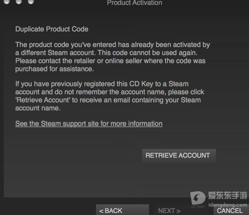 Steam游戏CD Key激活失败时用于查看错误信息的页面
