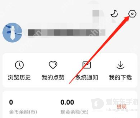 红果短视频怎么取消广告推送
