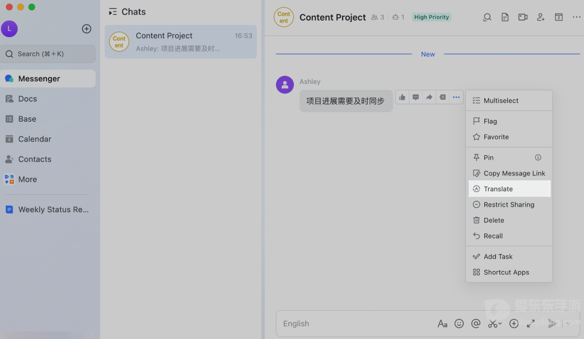 飞书怎么翻译会话消息