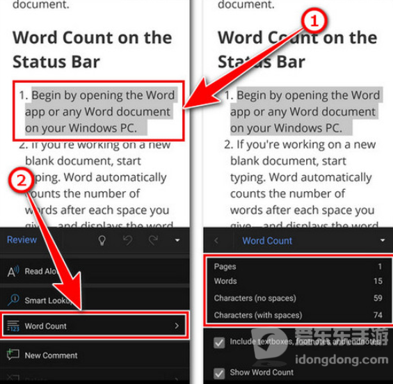 手机Word工具栏中审阅分类下的字数统计功能入口
